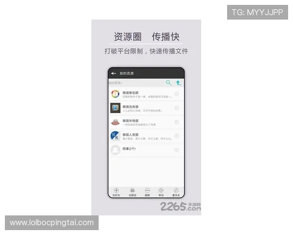 探索BG视讯官网APP精彩功能,带您体验专业优质的视讯娱乐服务