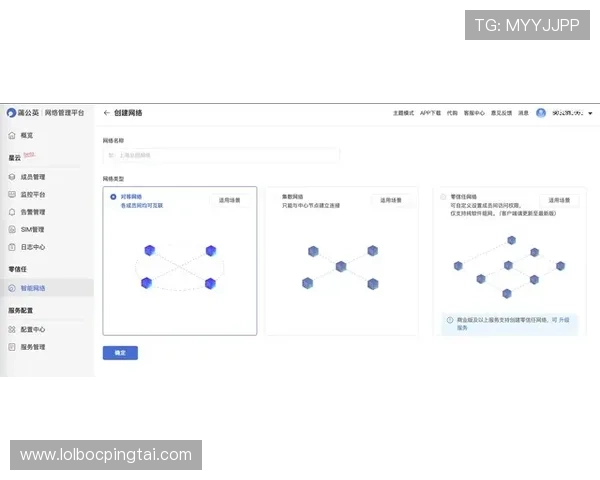 欧博会员登录平台安全稳定,便捷快速的登录体验推荐