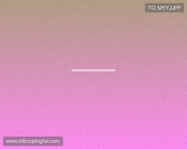 顶峰娱乐公司为世界杯赛事提供的专业赛事转播与精彩内容分析