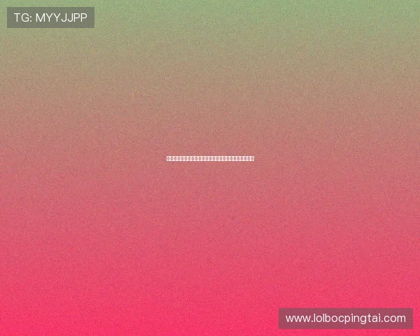 美高梅线上娱乐助力世界杯精彩赛事直播与精彩瞬间回顾